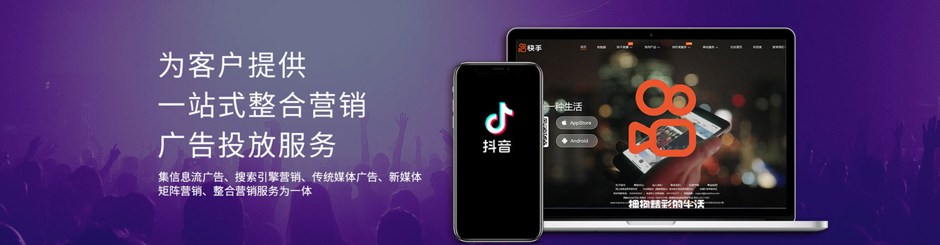 平阴百度竞价广告